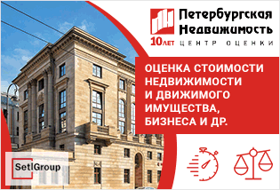 ООО ГОРОДСКОЙ ЦЕНТР ОЦЕНКИ ООО ГОРОДСКОЙ ЦЕНТР ОЦЕНКИ