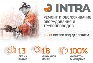 ООО СЕРВИСНАЯ КОМПАНИЯ ИНТРА ООО СЕРВИСНАЯ КОМПАНИЯ ИНТРА