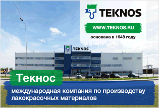 ООО ТЕКНОС ООО ТЕКНОС