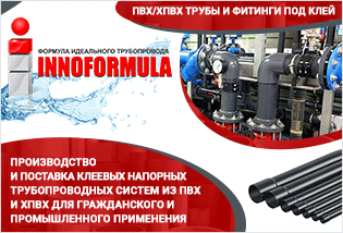 ООО ИННОФОРМУЛА