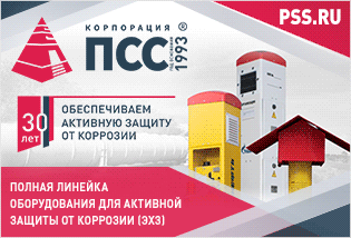 ООО ЗАВОД НЕФТЕГАЗОВОЙ АППАРАТУРЫ АНОДЪ
