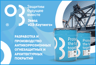 ООО О3-КОУТИНГС