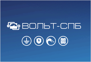 ООО ВОЛЬТ-СПБ