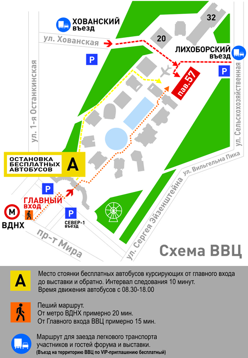 Вднх парковка. Парковки у ВДНХ на карте. Парковки на ВВЦ схема. Лихоборский въезд на ВДНХ. Парковки на ВДНХ схема.